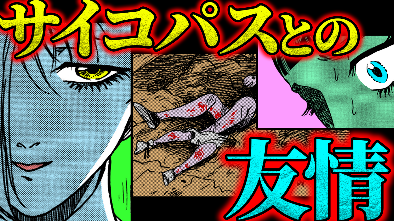 NEWノーカット版【金瓶梅199話】情交強要と正妻のいじめ！少女妻の希望と友情