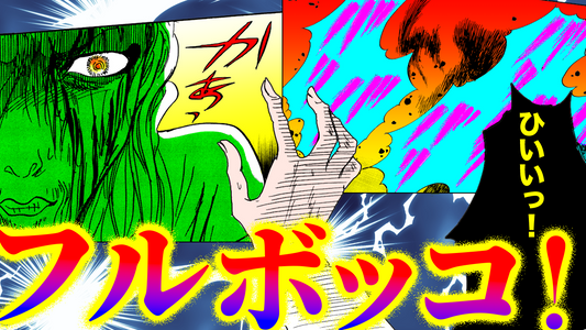 NEWノーカット版【金瓶梅203話】正妻エイが血まみれに！｜にゃおにゃお登場