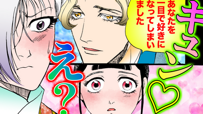 NEWノーカット版【金瓶梅206話】経済が結婚⁉︎ お相手を知った金蓮が…