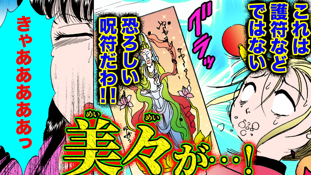 NEWノーカット版【金瓶梅210話】春梅限界！赤ちゃんの命が…｜金蓮と月娘の最強の仕返し