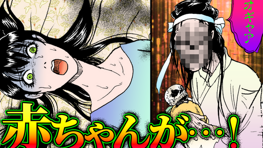 NEWノーカット版【金瓶梅210話】春梅限界！赤ちゃんの命が…｜金蓮と月娘の最強の仕返し