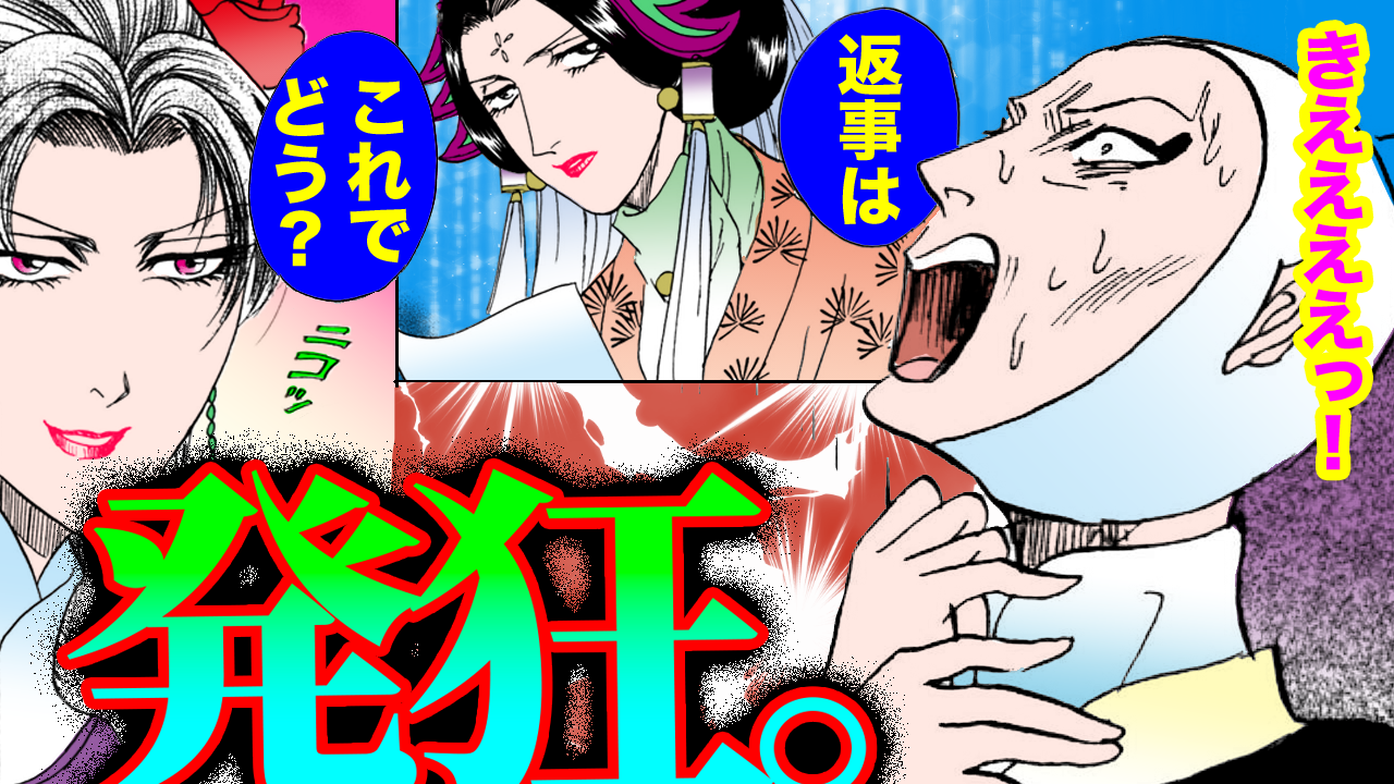 NEWノーカット版【金瓶梅215話】金蓮と大奥様に于英がケンカを売ってきた！