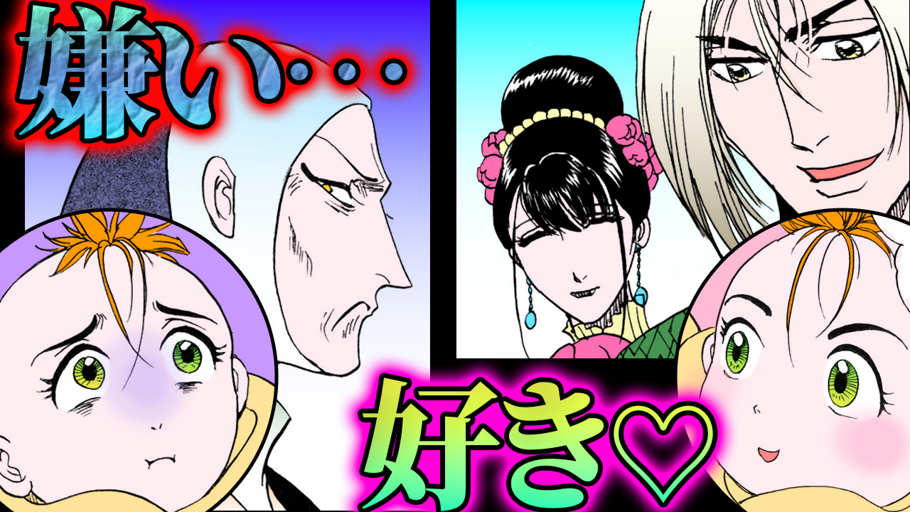 NEWノーカット版【金瓶梅216話】干しエイが吐くほど恐れる姑とは？