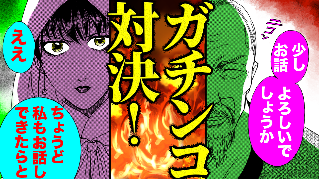 NEWノーカット版【金瓶梅218話】春梅が菊軒母に毒を飲まされて…