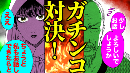 NEWノーカット版【金瓶梅218話】春梅が菊軒母に毒を飲まされて…