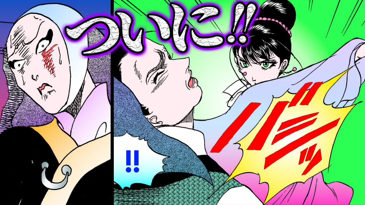 NEWノーカット版【金瓶梅219話】許せない！女を見下す発言｜春梅ビンタ炸裂