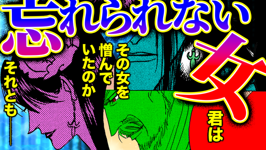 NEWノーカット版【金瓶梅221話】金蓮の耳飾りの男の記憶を伯が誘発｜夜の快楽倍増のアレ