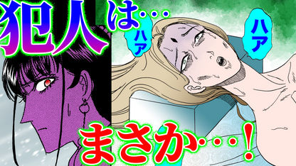 NEWノーカット版【金瓶梅225話】春梅が解明！ネズミ下女事件｜菊軒母のアドバイス