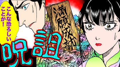 NEWノーカット版【金瓶梅225話】春梅が解明！ネズミ下女事件｜菊軒母のアドバイス