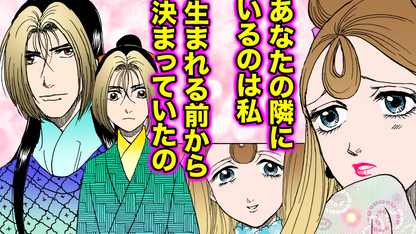 NEWノーカット版【金瓶梅226話】老人花婿とのおぞましい夜｜菊軒の妻の座を狙い続けた女