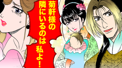 NEWノーカット版【金瓶梅227話】周忠が菊軒の妻に淡渓を推薦｜金蓮が忘れられない男