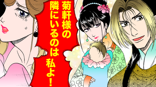 NEWノーカット版【金瓶梅227話】周忠が菊軒の妻に淡渓を推薦｜金蓮が忘れられない男