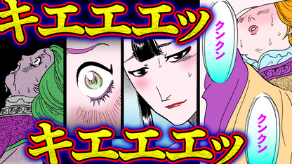 NEWノーカット版【金瓶梅228話】逢引き屋で変●客が華琴のカラダを××攻め…！