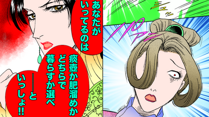 NEWノーカット版【金瓶梅229話】欠損した遺体と神様｜金蓮が桂姐にビシャリ！