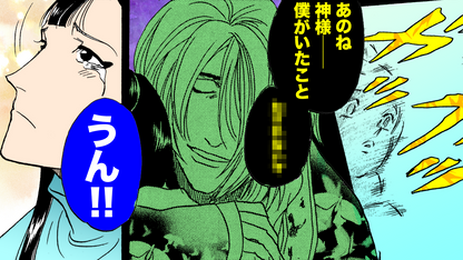 NEWノーカット版【金瓶梅230話】大好きな神様に伝えたかったこと｜桂姐が変態客にフルボッコ！