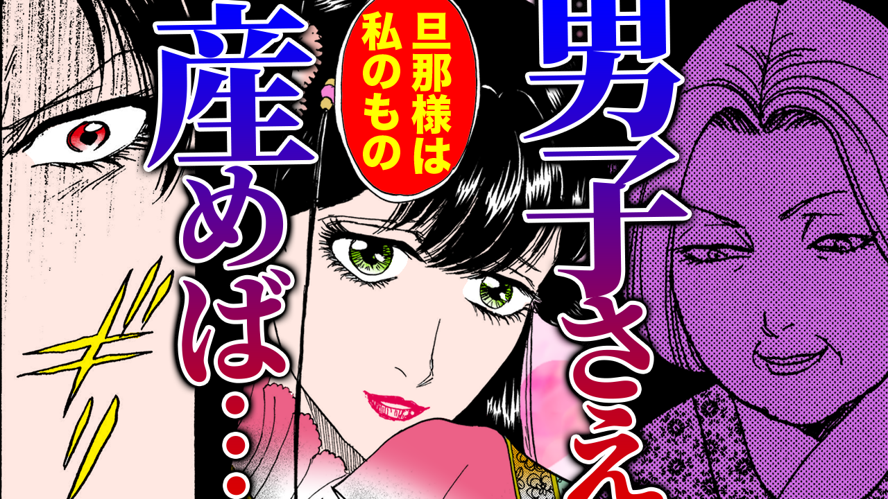 NEWノーカット版【金瓶梅231話】月娘が子宝詐欺に｜菊軒母が月娘にマウント