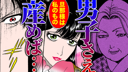 NEWノーカット版【金瓶梅231話】月娘が子宝詐欺に｜菊軒母が月娘にマウント