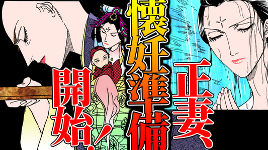 NEWノーカット版【金瓶梅232話】月娘の懐妊準備と豚部屋制裁