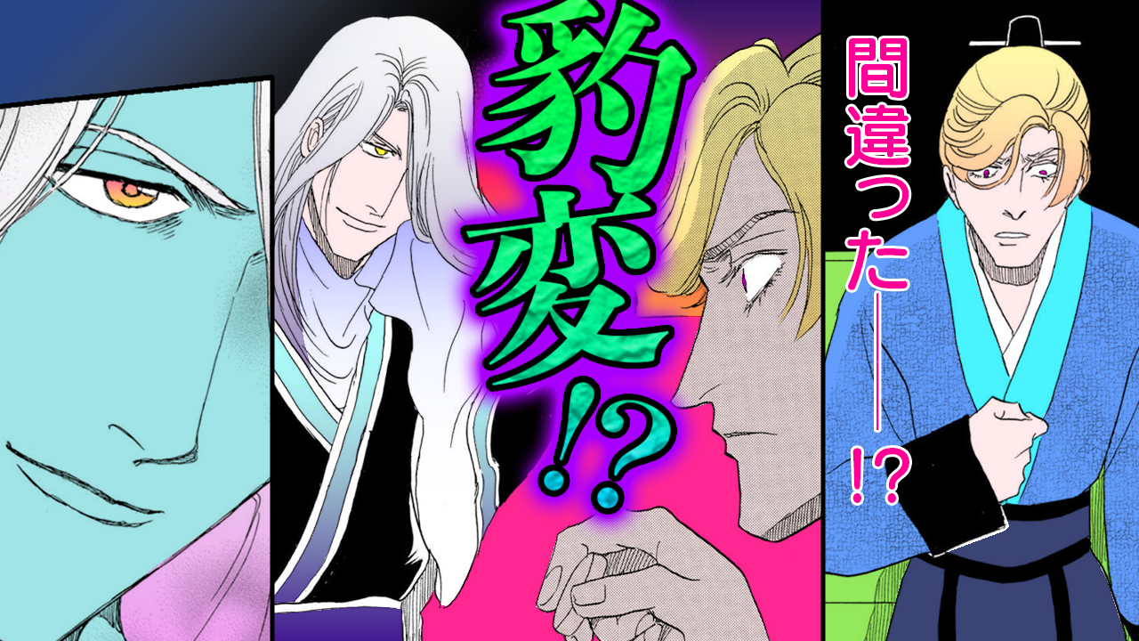 ノーカット版【金瓶梅237話】象棋賭博で西門慶が悪魔に豹変！