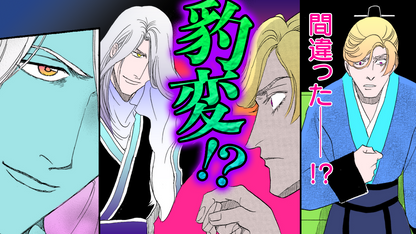 ノーカット版【金瓶梅237話】象棋賭博で西門慶が悪魔に豹変！