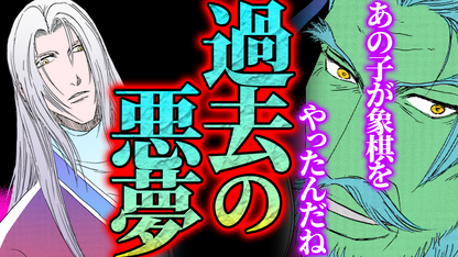 ノーカット版【金瓶梅237話】象棋賭博で西門慶が悪魔に豹変！