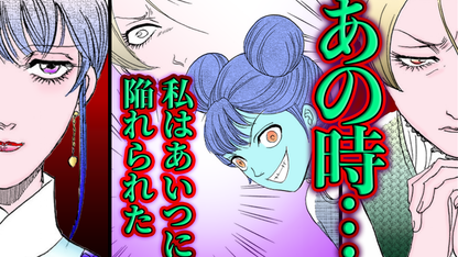 ノーカット版【金瓶梅239話】西門家より格上になった春梅が！