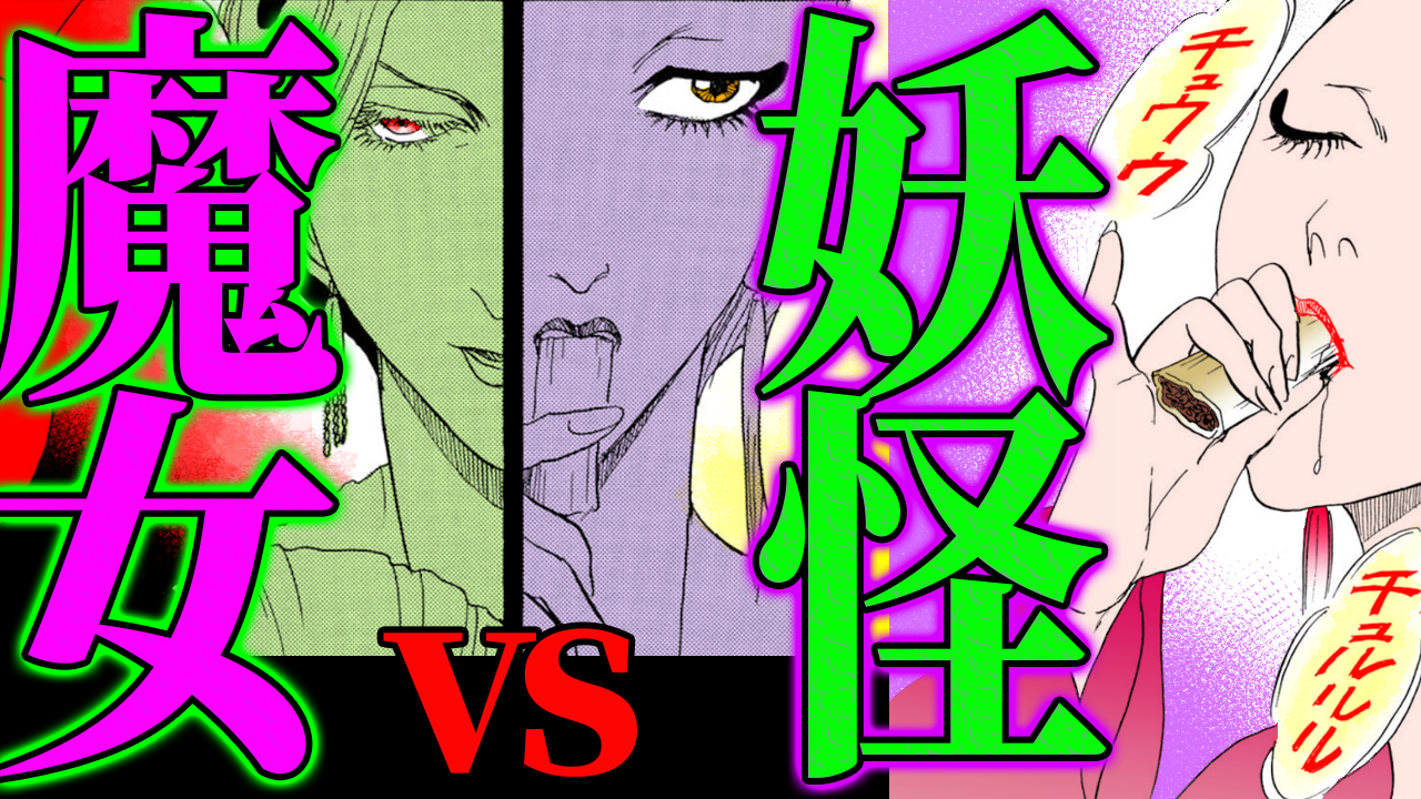 ノーカット版【金瓶梅240話】菊軒母と于英母のバトル勃発！