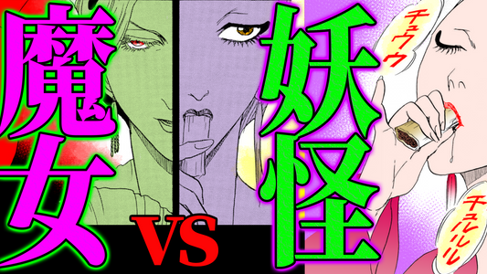 NEWノーカット版【金瓶梅240話】夏魚vs麗君バトル勃発！