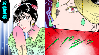 ノーカット版【金瓶梅240話】菊軒母と于英母のバトル勃発！