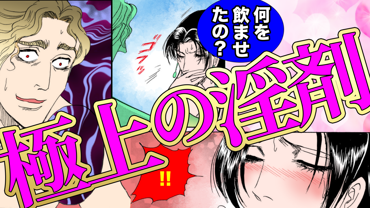 NEWノーカット版【金瓶梅248話】金蓮が武松がいる廓へ…そして経済も！