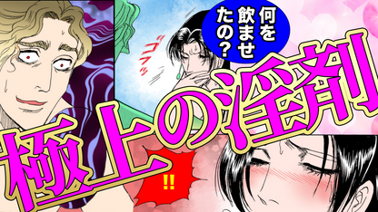 NEWノーカット版【金瓶梅248話】金蓮が武松がいる廓へ…そして経済も！