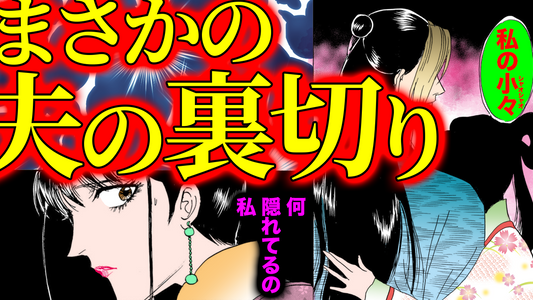 NEWノーカット版【金瓶梅250話】菊軒が人知れず囲う女