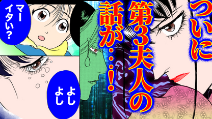 NEWノーカット版【金瓶梅250話】菊軒が人知れず囲う女