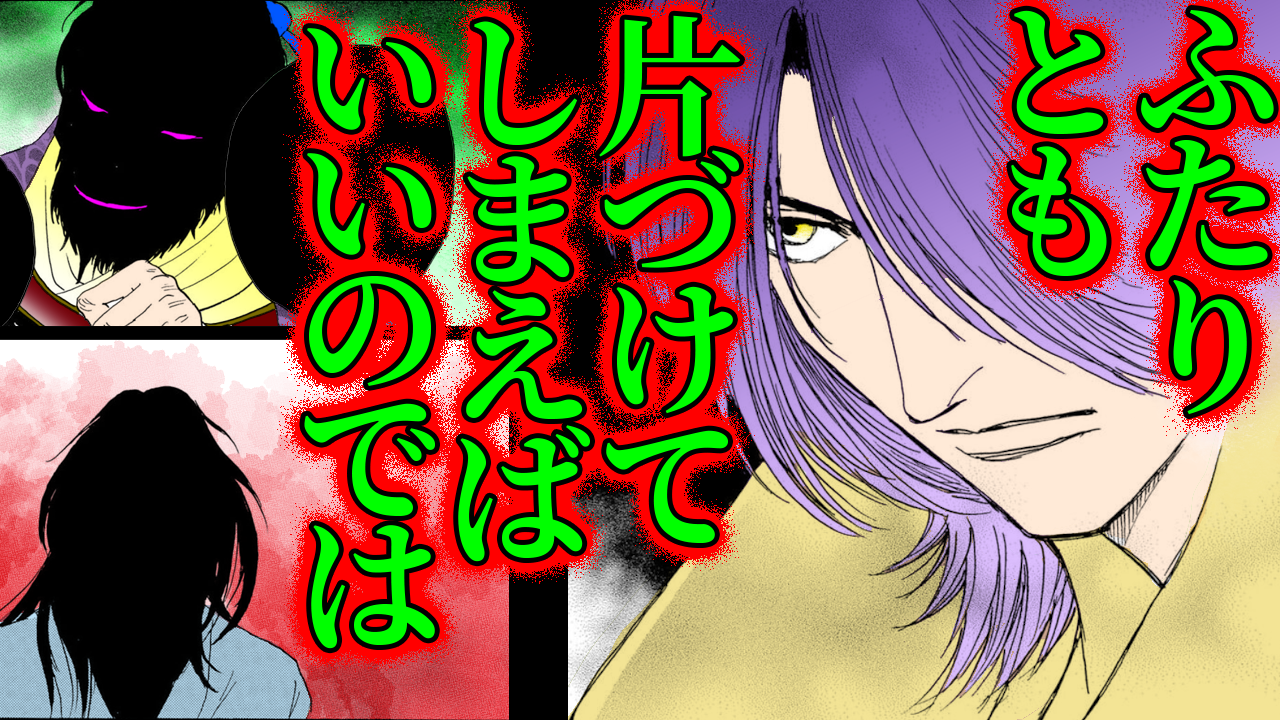 NEWノーカット版【金瓶梅252話】経済が企む殺害計画｜武松たちの脱出計画