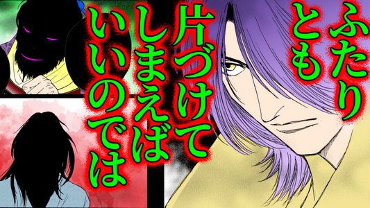 NEWノーカット版【金瓶梅252話】経済が企む殺害計画｜武松たちの脱出計画