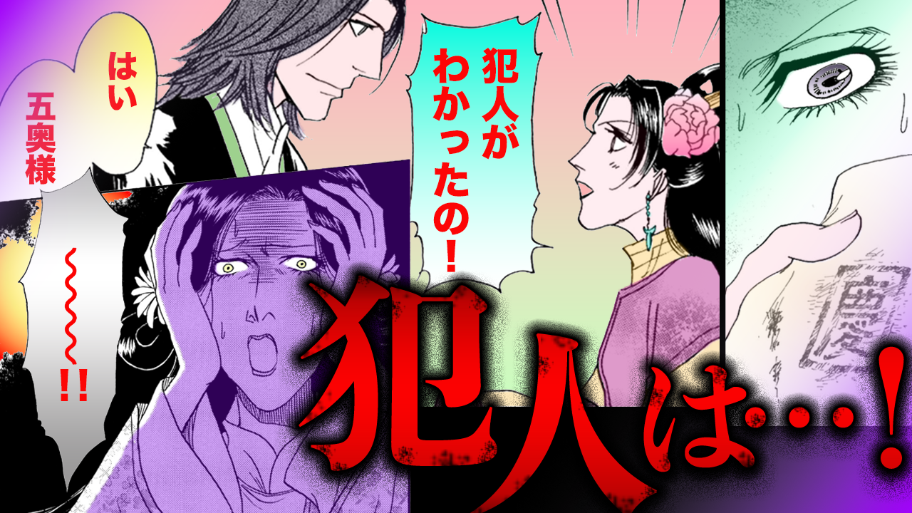 【単話】ノーカット版『金瓶梅』ボイス漫画《第61話》