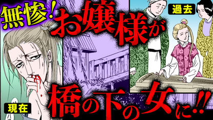 【単話】ノーカット版『金瓶梅』ボイス漫画《第72話》