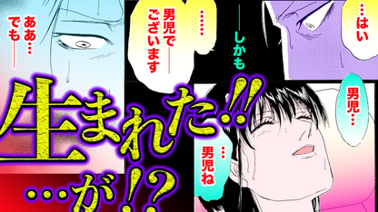 【単話】ノーカット版『金瓶梅』ボイス漫画《第84話》