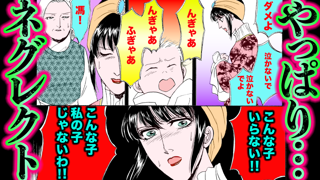 【単話】ノーカット版『金瓶梅』ボイス漫画《第86話》