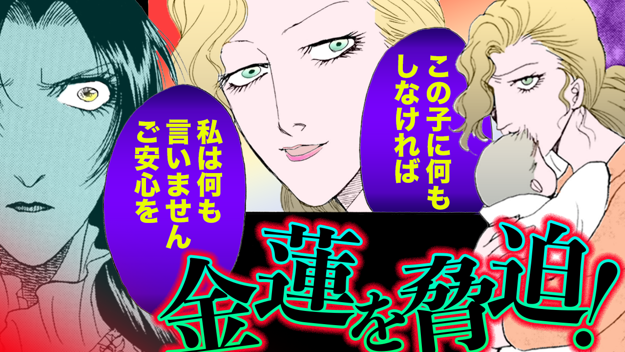 【単話】ノーカット版『金瓶梅』ボイス漫画《第94話》