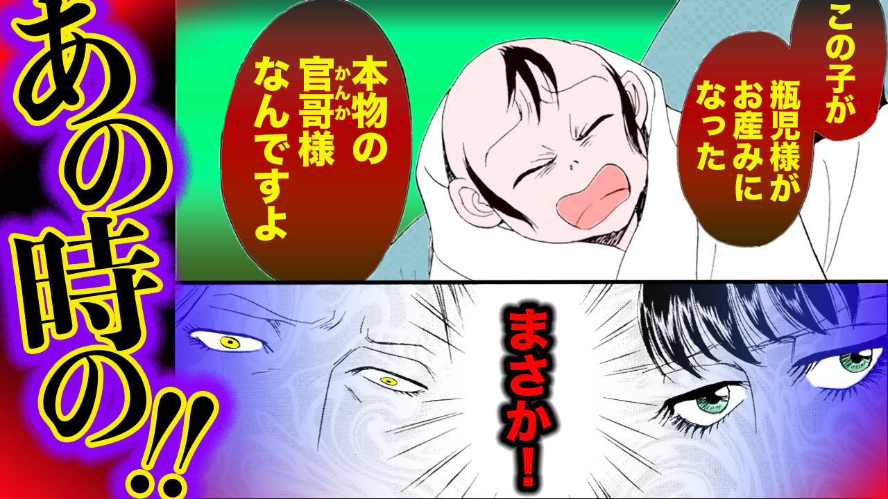 【単話】ノーカット版『金瓶梅』ボイス漫画《第96話》